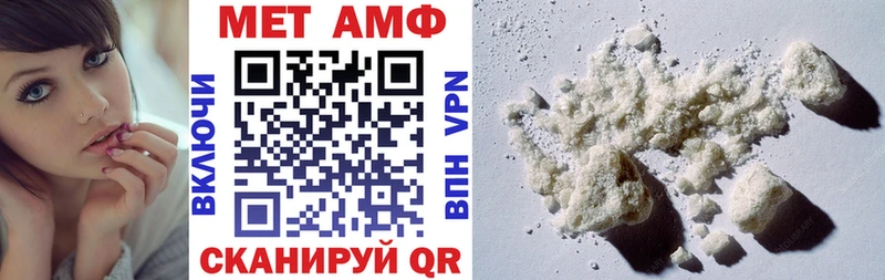 АМФ VHQ Муром