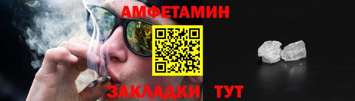 Амфетамин 98% Муром