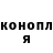ТГК жижа Seth Mckelvey