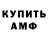 КЕТАМИН VHQ Nick Kravz