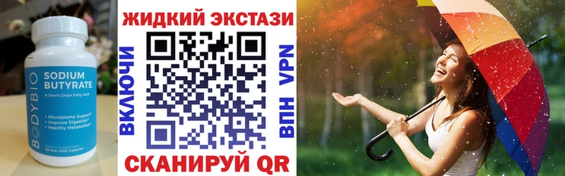 blacksprut как зайти  Муром  БУТИРАТ BDO 