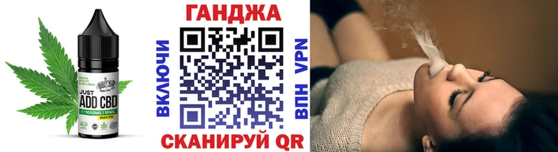 Еда ТГК марихуана  Муром 
