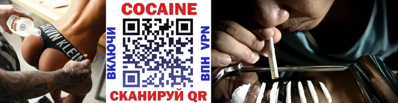 КОКАИН 97%  blacksprut как войти  Муром  где купить наркоту 