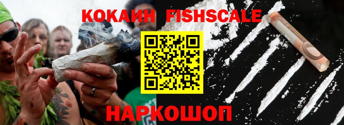 Каннабис  ГАШ  Мефедрон кристаллы  Муром  ЭКСТАЗИ  ГАШ  КОКАИН  Вход с VPN 