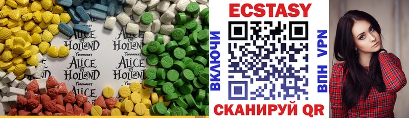 Экстази XTC  где можно купить наркотик  ссылка на мегу маркетплейс  Муром 