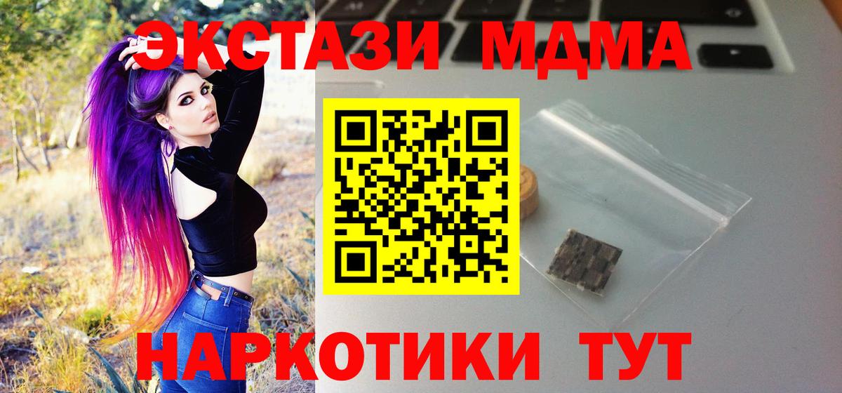 ЭКСТАЗИ диски  ЭКСТАЗИ бентли  Муром  ЭКСТАЗИ  Вход с VPN 