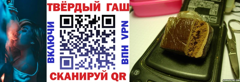 ГАШИШ 40% ТГК  MEGA как войти  Муром 