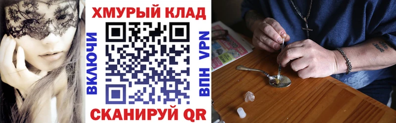ГЕРОИН Heroin Муром