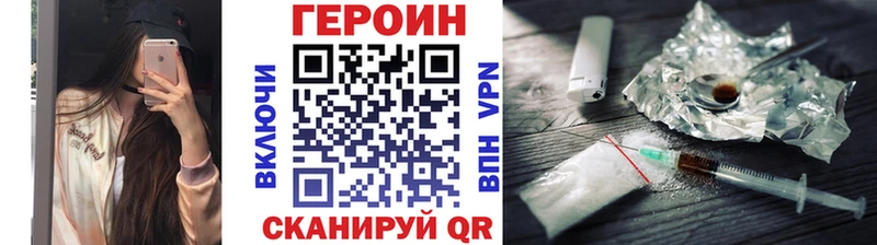 купить наркотик  Муром  Героин хмурый 