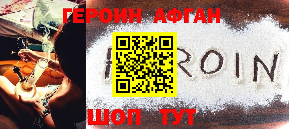 Марихуана Муром