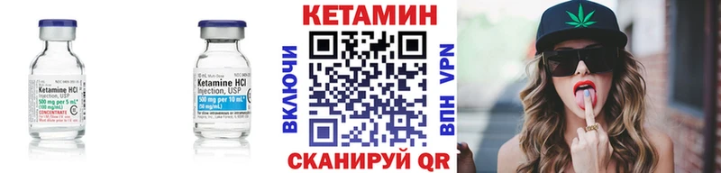 КЕТАМИН ketamine гидра Муром