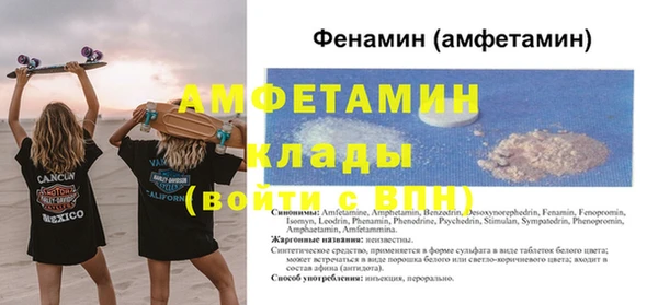 прущая мука Волоколамск
