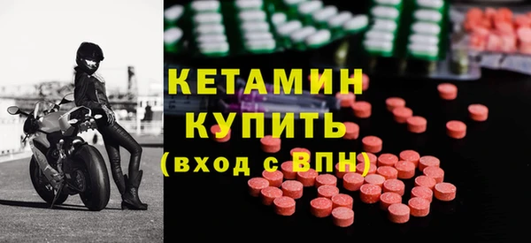 кристаллы Новодвинск