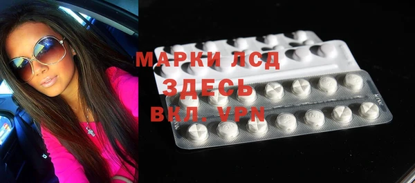 ГАЛЛЮЦИНОГЕННЫЕ ГРИБЫ Володарск