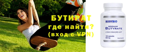 a pvp Волосово