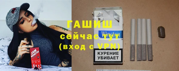 прущая мука Волоколамск