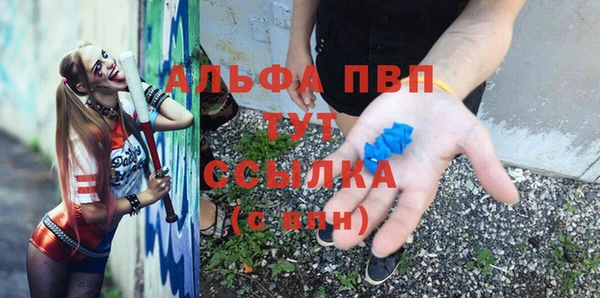 прущая мука Волоколамск