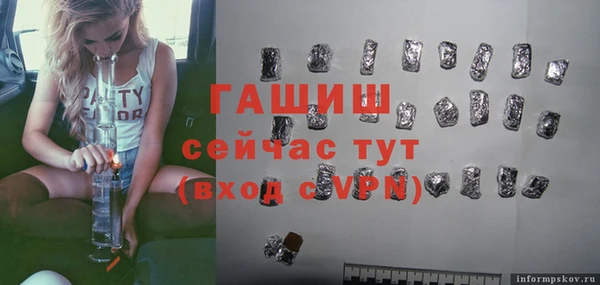 альфа пвп Новокубанск