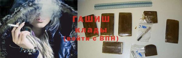 прущая мука Волоколамск