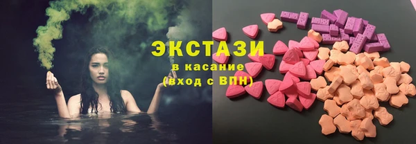 ГАЛЛЮЦИНОГЕННЫЕ ГРИБЫ Володарск