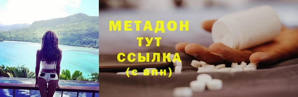 прущая мука Волоколамск