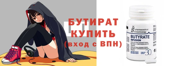 прущая мука Волоколамск