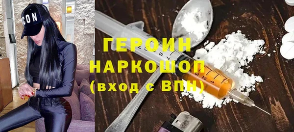 прущая мука Волоколамск