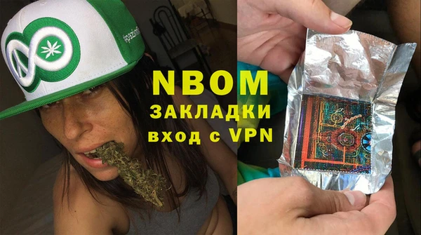 прущая мука Волоколамск