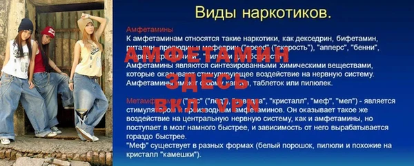 прущая мука Волоколамск