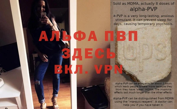 ГАЛЛЮЦИНОГЕННЫЕ ГРИБЫ Володарск