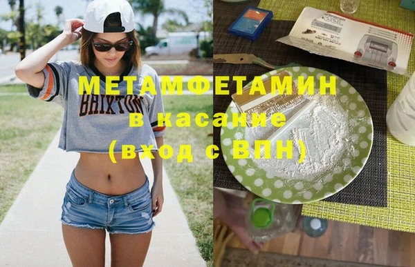 ГАЛЛЮЦИНОГЕННЫЕ ГРИБЫ Володарск
