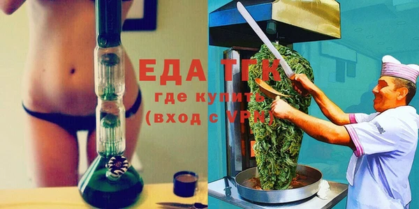 прущая мука Волоколамск