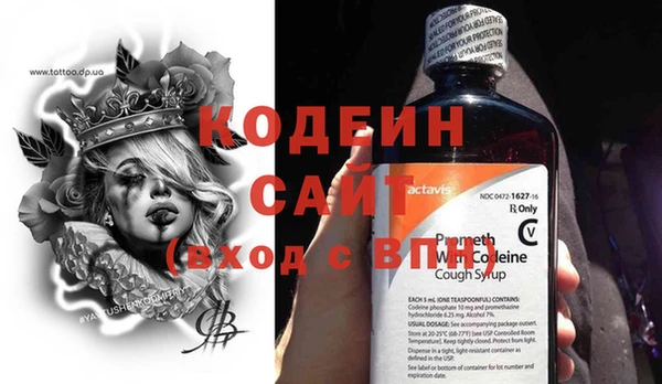 прущая мука Волоколамск