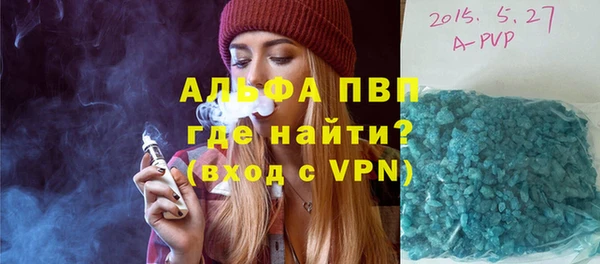 a pvp Волосово