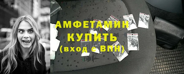 ГАЛЛЮЦИНОГЕННЫЕ ГРИБЫ Володарск