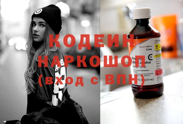 ГАЛЛЮЦИНОГЕННЫЕ ГРИБЫ Володарск
