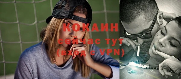 прущая мука Волоколамск