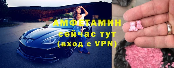 ГАЛЛЮЦИНОГЕННЫЕ ГРИБЫ Володарск