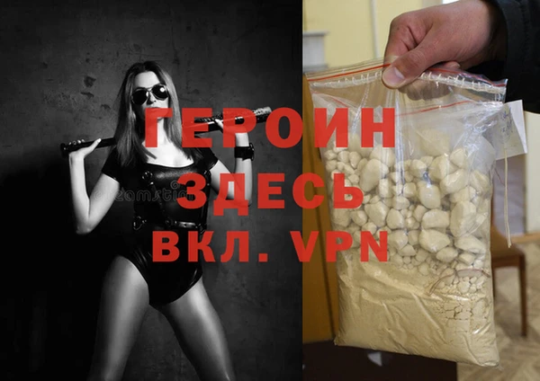 ГАЛЛЮЦИНОГЕННЫЕ ГРИБЫ Володарск