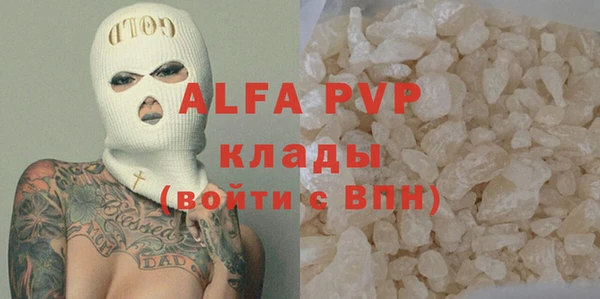 прущая мука Волоколамск