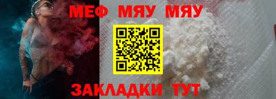 первитин Конаково
