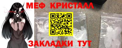 первитин Конаково