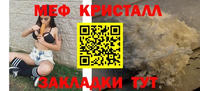 первитин Конаково