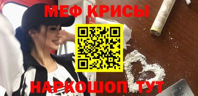 первитин Конаково