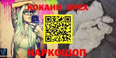 мефедрон мука Комсомольск-на-Амуре