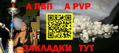 первитин Конаково
