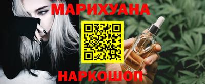 соль курить ск Рузаевка