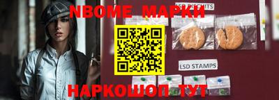первитин Конаково