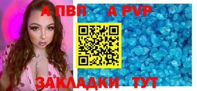 мефедрон мука Комсомольск-на-Амуре