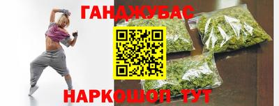 марки nbome Рыбинск